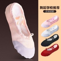  Boys dance shoes Summer childrens soft soled Girls red practice shoes Black practice shoes Chinese national dance