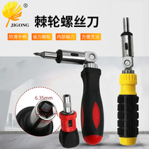 Multi-purpose ratchet screwdriver 0-180 degrees variable angle can be turned left and right 1 4-inch hex socket interface