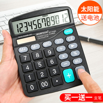 Huajie calculator Office large student solar science computer Small portable small net red cute with voice Financial accounting university built a special computer for examination
