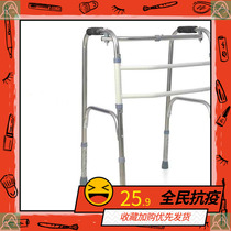 Holder the armrest frame Walker walking aid mobile equipment walking elderly people can start outdoor Help