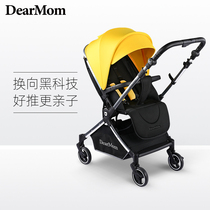 DearMom stroller newborn two-way light folding can sit and lie baby trolley portable umbrella car A2