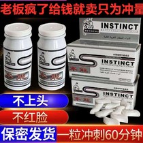 Male Taiwan instinct to buy 2 get one buy 3 get 2 free for acute child V8