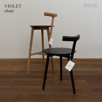 teatoll discerns VIOLET all - solid wood dining chair White oak white wax wood black Sichuan well