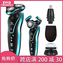 Original imported 4d three-in-one multifunctional electric shaver rechargeable mens shaving knife German shave