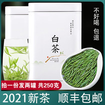 Authentic Anji white tea 2021 new tea before the rain special ration Tea 250g gift box bulk Green Tea Tea