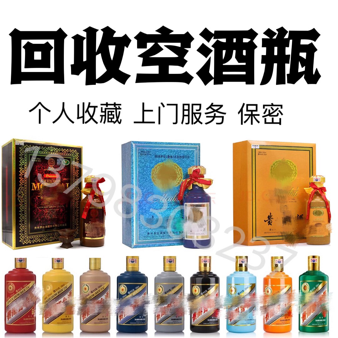 茅台50年空酒瓶-茅台50年空酒瓶促销价格、茅台50年空酒瓶品牌- 淘宝