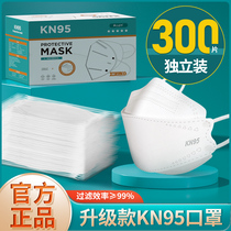 kn 95 national standard mask 3D super stereo female high value disposable 2023 male Lancet official flagship store