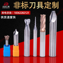 Customized alloy tungsten steel CNC taper milling cutter step flat drill bit forming milling cutter non-standard custom T Cutter reamer