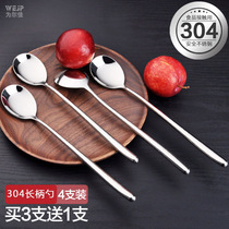 304 stainless steel long handle spoon household mixing soup spoon mixed rice thickening small Korean adult Korean rice spoon tableware