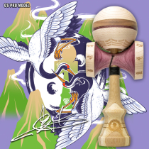 This is the street dance 5 same sword jade winner of the noble son PRO Moon Artificial swordball professional competition KENDAMA