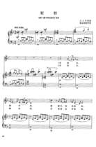 Camel Bell Wang Liping Yang Yongze with (F tune) vocal music positive score piano accompaniment score (HD)