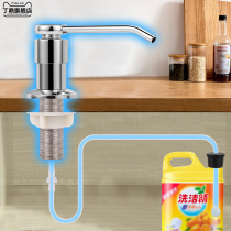 Detergent dispenser Pool press extension Silicone tube Sink soap dispenser pump head Detergent press sub-extension