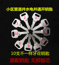 Well heating strong and weak power well Room property industry opening key pipeline well fire lock core for pipeline well fire prevention lock core