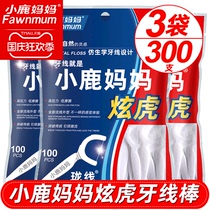 Deer mother export grade dental floss bag ultra-fine Safety family toothpick dazzling Tiger dental floss stick 300
