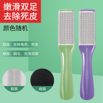 Foot grinding Household exfoliating artifact Foot grinding stone calluses Rubbing foot pedicure soles of the feet scraping heel female skin contusion