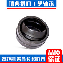 Swedish imported craft bearing GE80ET-2RS GE90ET-2RS GE100ET-2RS alternative import