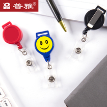 Puya easy pull buckle clip easy to pull lanyard 406 418 542 551 426 438 series with Smiley support custom LOGO belt rope strap hanging hole easy pull buckle