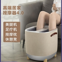 Foot massage stool home pedicure machine small leg sole back full body massager automatic kneading