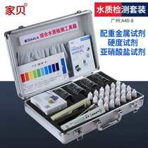 Jiabei water quality testing toolbox tds water quality testing pen Electrolyte PH residual chlorine hardness tester box set