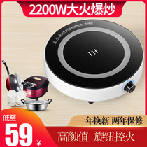 Round induction cooker household small multifunctional dormitory hot pot mini cooking integrated energy saving new battery stove