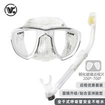 vdive mirror myopia equipment snorkeling three treasure full dry breathing tube set diving big frame swimming goggles