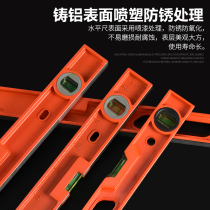  Level ruler High-precision level water ruler Aluminum alloy solid cast aluminum ruler Strong magnetic mini small anti-fall with magnet