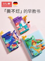 Cloth book early education baby can not tear bad can bite 6 months baby toy puzzle children sound stereo tail book