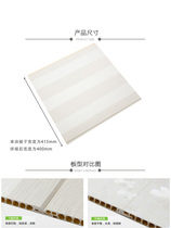 Stone-plastic integrated wallboard PVC quick-mounted wallboard bamboo fiber decoration board waterproof custom environmental protection background wall
