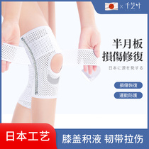 Japan Half Moon Board Injury Kneecap Female Summer Thin man knee joint ligament protective sheath Sport protective belt