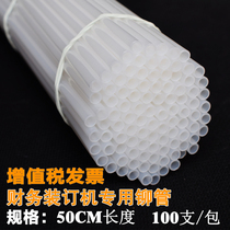 Qi Yan Jamet G5002 G-5001A G-5000 binding machine Willow tube Jamet G5101 riveting tube Jamet G5001B hot melt tube Jamet nylon