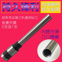 Pengxiang Shanghai QY-T30 drilling machine head T30 drilling machine Hollow drill Hang card drilling machine Drilling needle business card drilling machine Drilling QY-T30 drilling machine hollow drill head