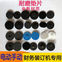 Pengxiang Shanghai Qiinkstone QY-T30 punching machine gasket strange inkstone QY-T30S manual punching machine plastic cushion strange inkstone punching pad manual single hole punching machine cushion rubber pad