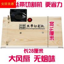 Handmade Hair Accessories Ribbon Cutting Machine Ribbon Ribbon Hot Cutting Machine Ribbon Cotton Ribbon Cutter