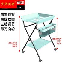 Diaper table baby care table newborn baby changing bath touching folding multi-function massageable bedding
