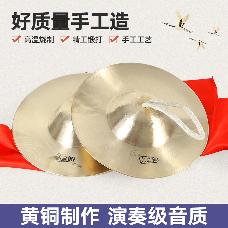 Kang Yun Xiang ブロンズシンバル楽器 ウエストドラムシンバル ゴングドラムシンバル 北京シンバル ヤンゲシンバル スネアドラムシンバル ウォーターシンバル ラージシンバル スモールシンバル シンバルシンバル