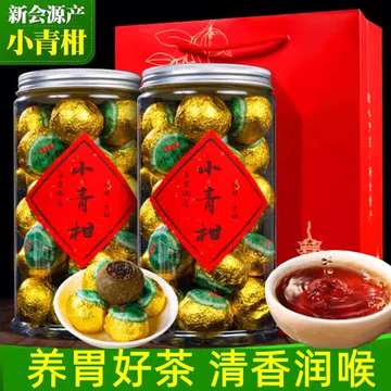 金柑普洱茶 O1CN01naM1Af1zkT2Hs705H_!!