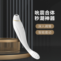 (Desire) Luna Women's Massage Stick Silent Vibration Artifact Suck Waterproof Vibration