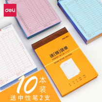 Deli Delivery Bill Two-in-One Triple Sales List No Carbon Reproduction Sales Bill Two-in-One 3-in-One Warehouse Bill Delivery Bill Delivery Bill Voucher Documents
