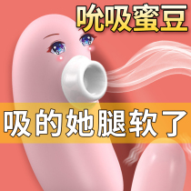 Sex toys Female couples share love aid tools sm props flirting womens utensils love fun room fun sex toys