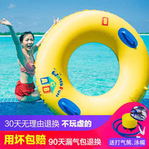 (Free swimming cap)Childrens adult swimming ring mens and womens water floating toys net red parent-child plus thickened double layer