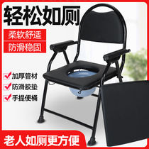 Disabled toilet chair for the elderly toilet mobile toilet pregnant woman home stool folding seat stool chair reinforcement