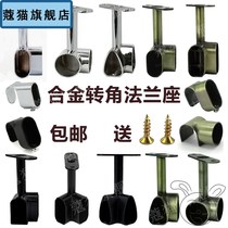 l-type clothes lever wardrobe corner corner clothing support wardrobe clothing rod tee flange fittings clothing support cloakroom hanging t