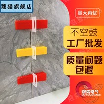 Ceramic tile clip cross wall tile floor tile leveling locator 1 5 2 3mm plastic glue clip