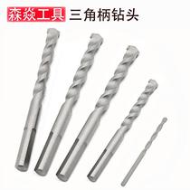 Triangle shank impact drill bit lengthened construction drill hard alloy concrete cement wall punching drill recommended Mori Yan