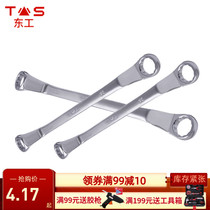 TS Donggong plum wrench double head set Auto repair tool set Eye glasses wrench flagship store
