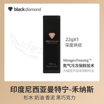 Black Diamond nitrogen cold preservation technology Indonesia Mantnin Honas boutique coffee beans tasting 22gX1