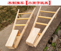 Childrens outdoor game props toys Wooden cart trolley single-wheeled cart Wooden cart Sitting cart