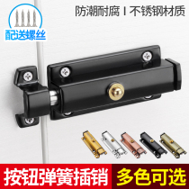 Stainless steel door latch door latch door latch old spring latch door latch door latch door latch door latch door latch door bolt