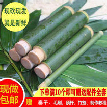 Bamboo tube zongzi mold artifact household commercial stalls fresh handmade natural small bamboo wrapped glutinous rice steamed tube