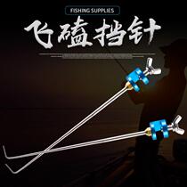 Competitive retaining needle fish protection Luo Fei flying stall needle Shackler stainless steel take off fish hook fishing catch catch needle fishing hanging